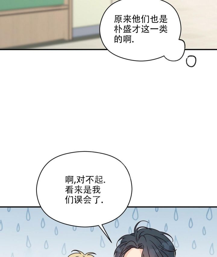 第46话47