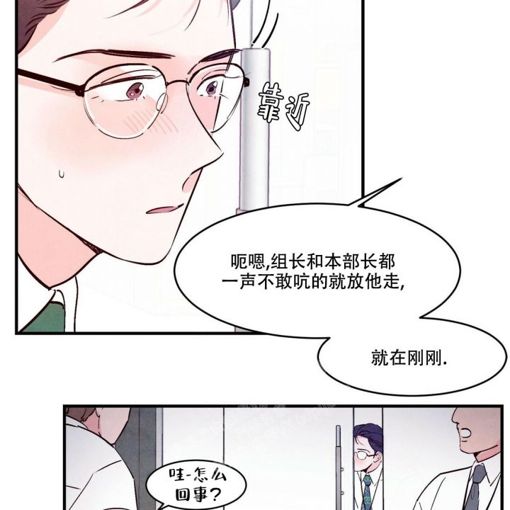 第45话6