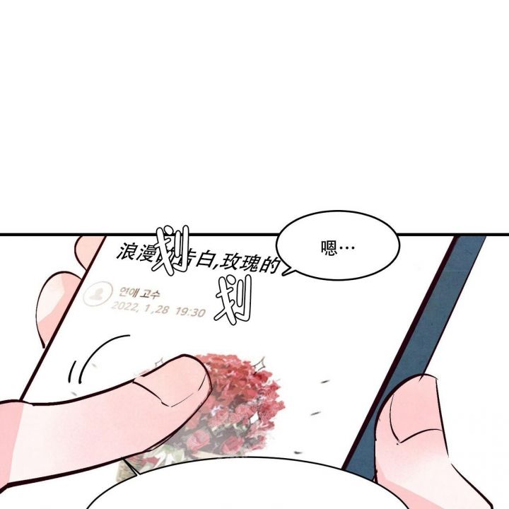 第44话54