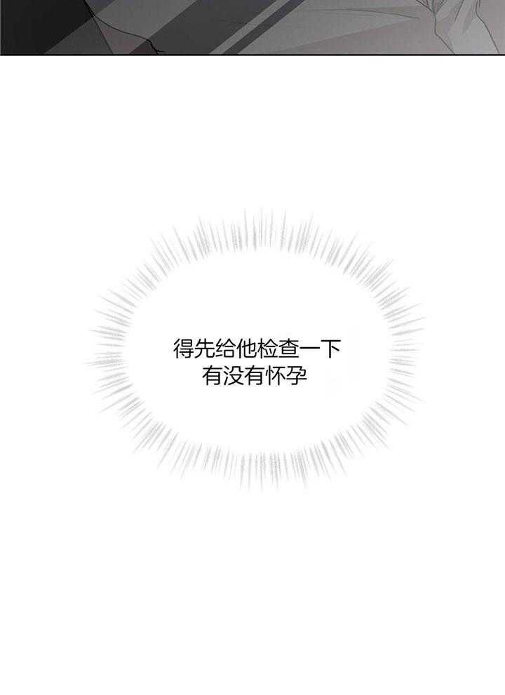 第81话45