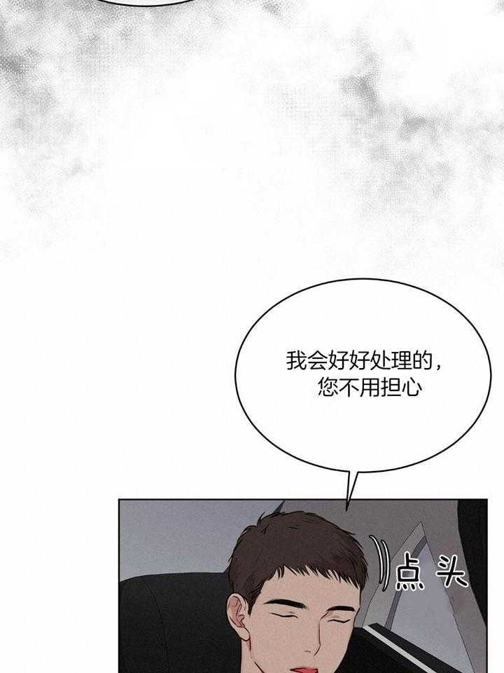 第81话11