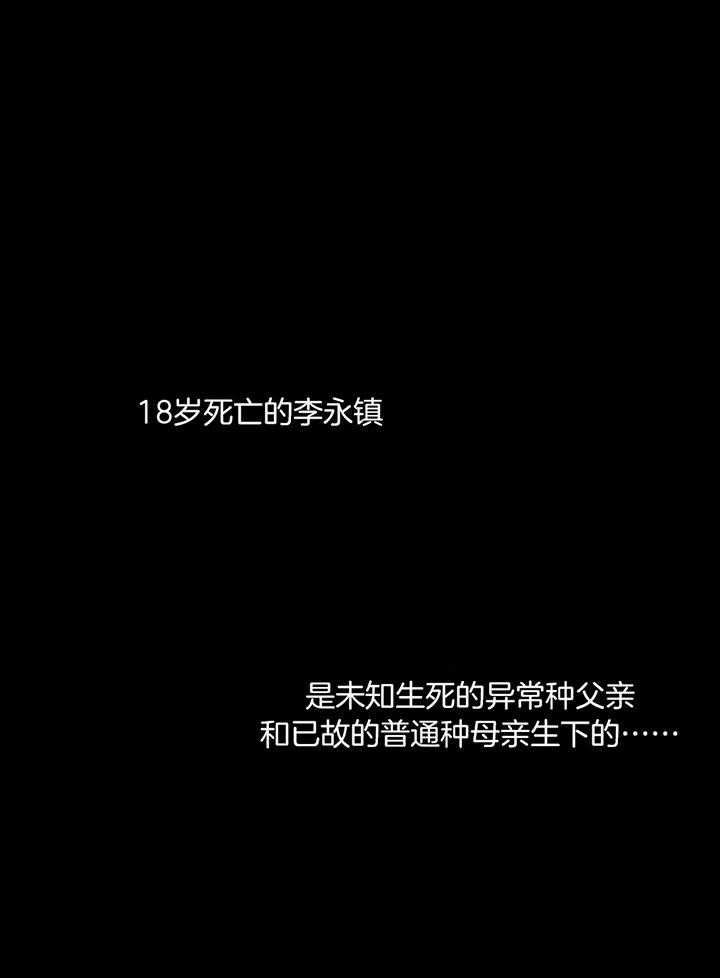 第81话20