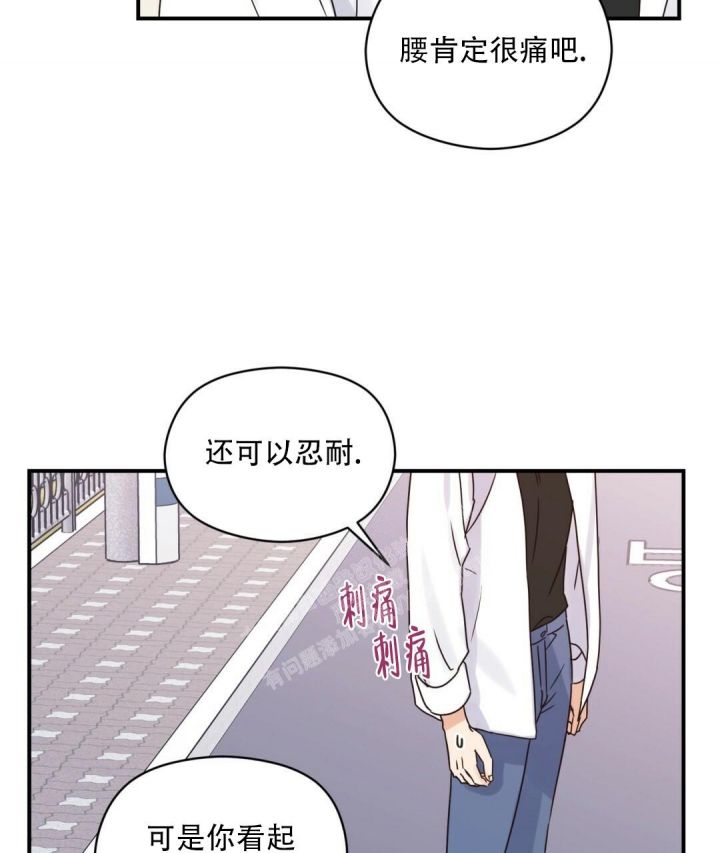 第47话6