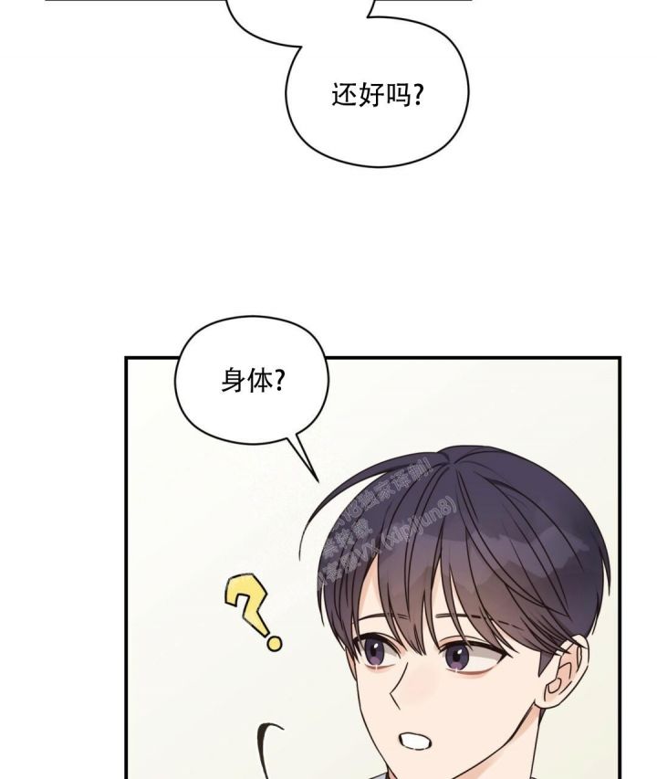 第47话4