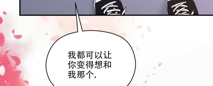 第47话23