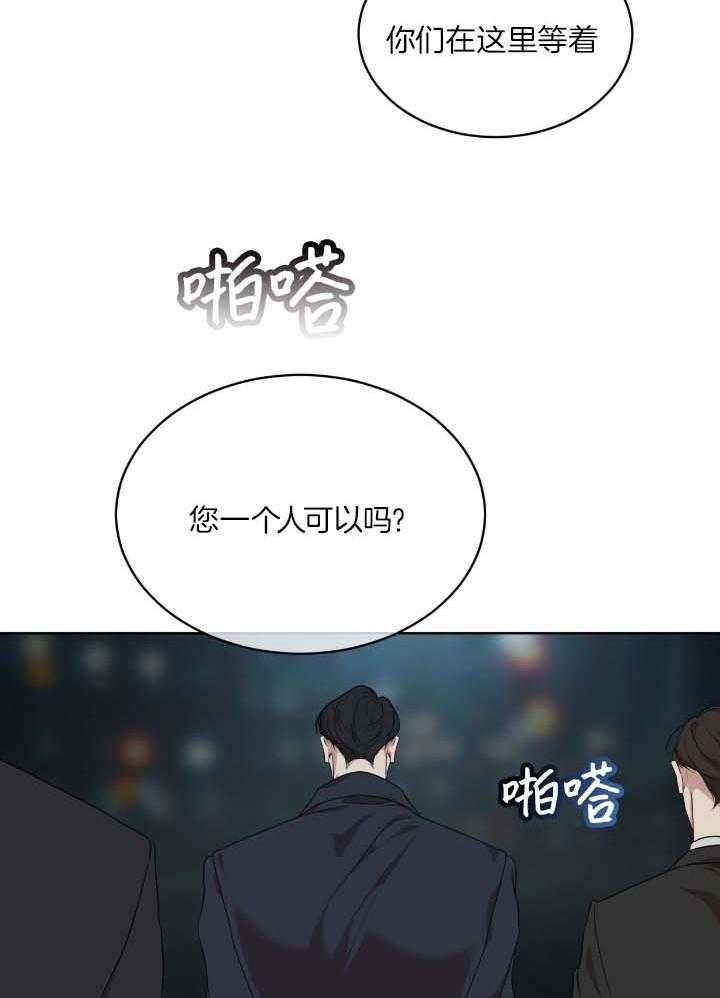 第82话38