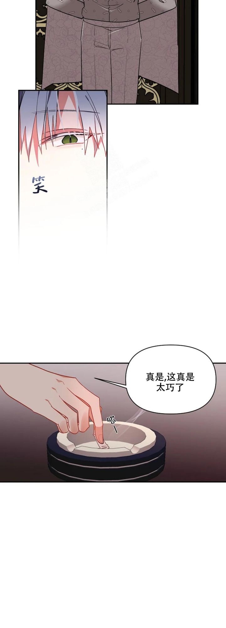 第19话1