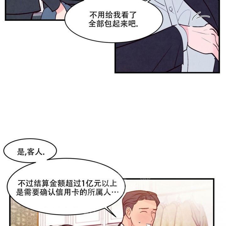 第48话25