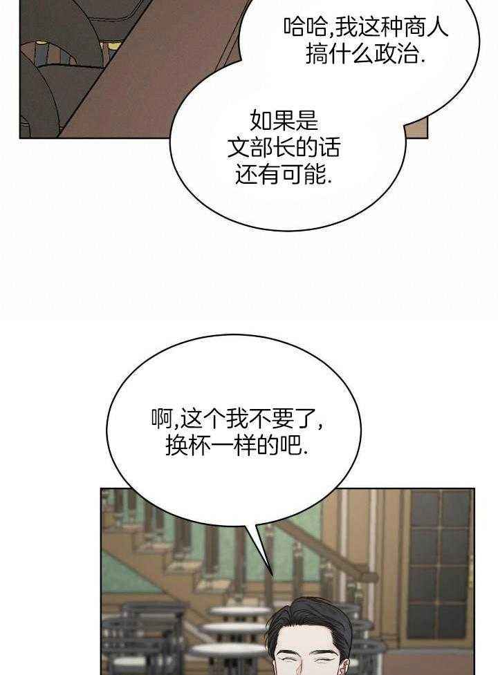 第85话21