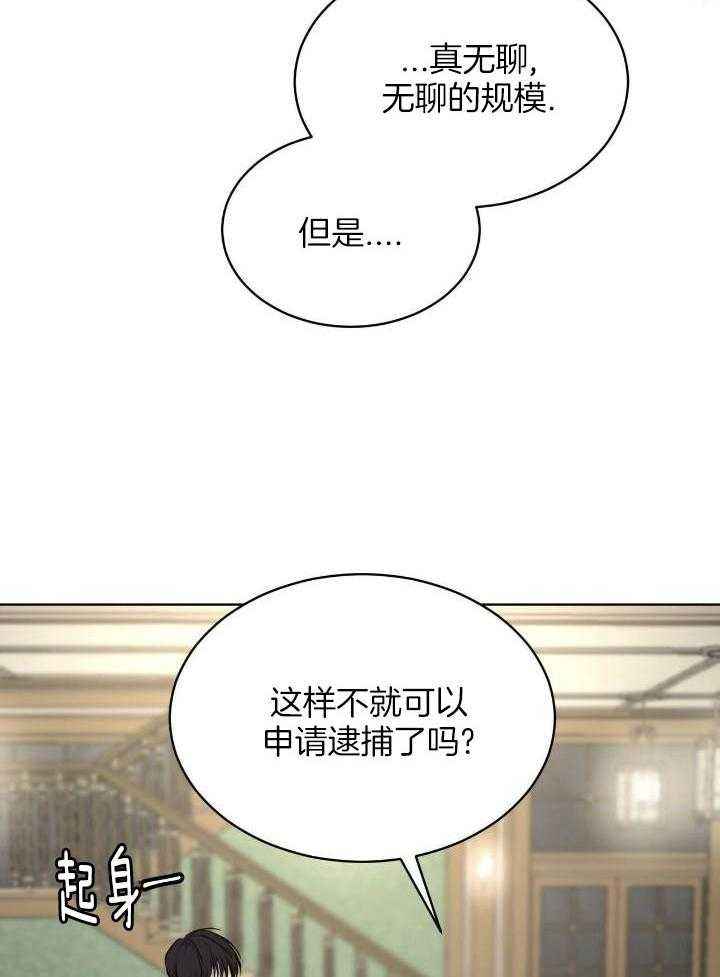 第85话33