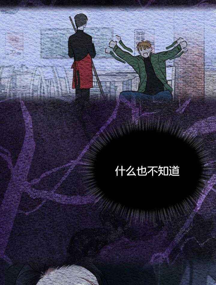 第87话19