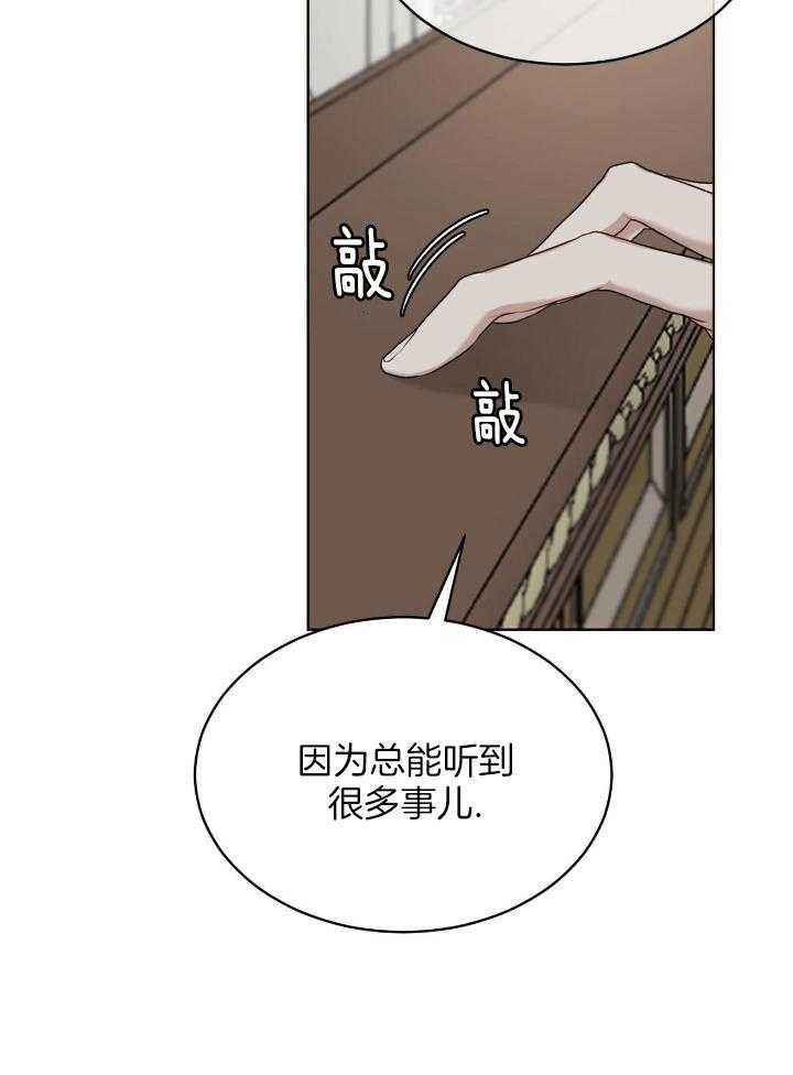 第85话19