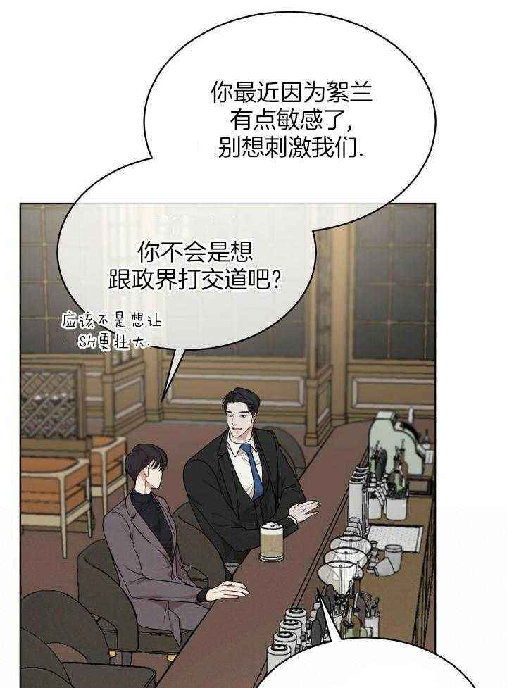 第85话20