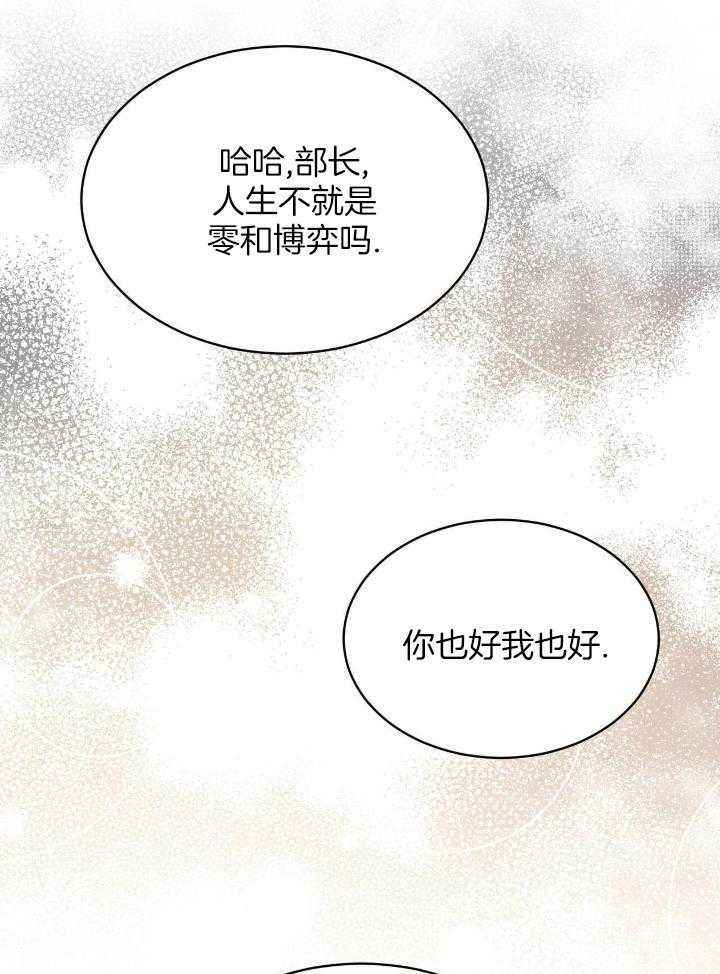 第86话3