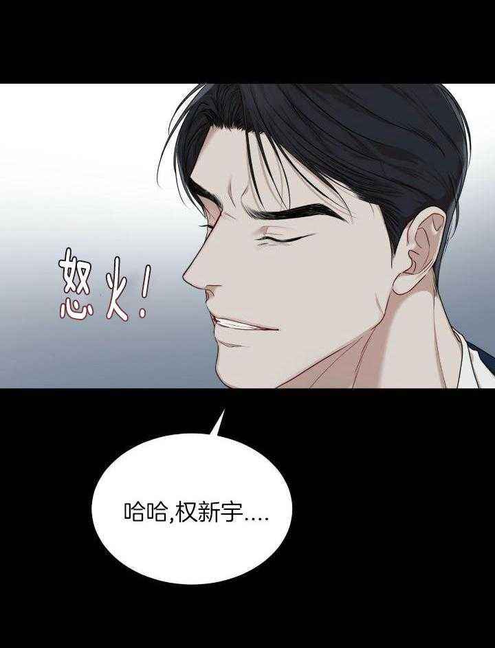 第84话36