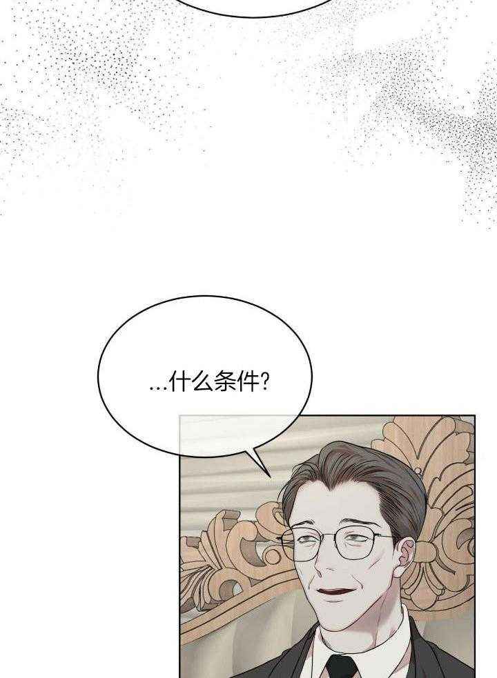 第84话16