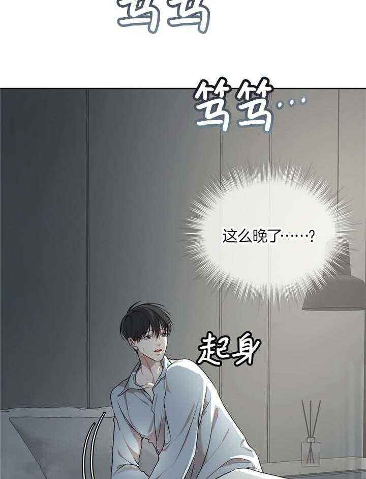 第84话11