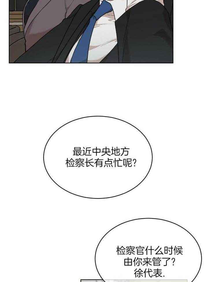 第85话18