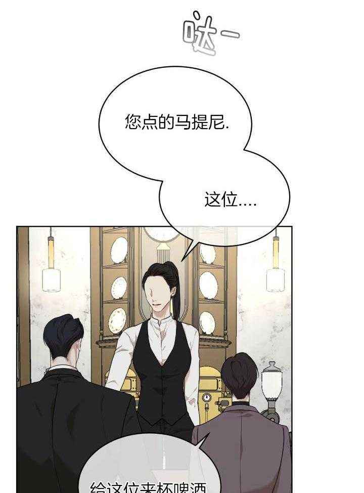 第85话9