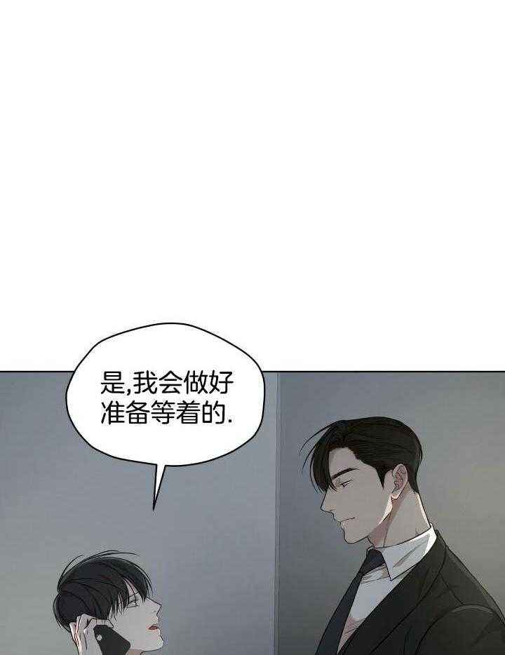 第88话10