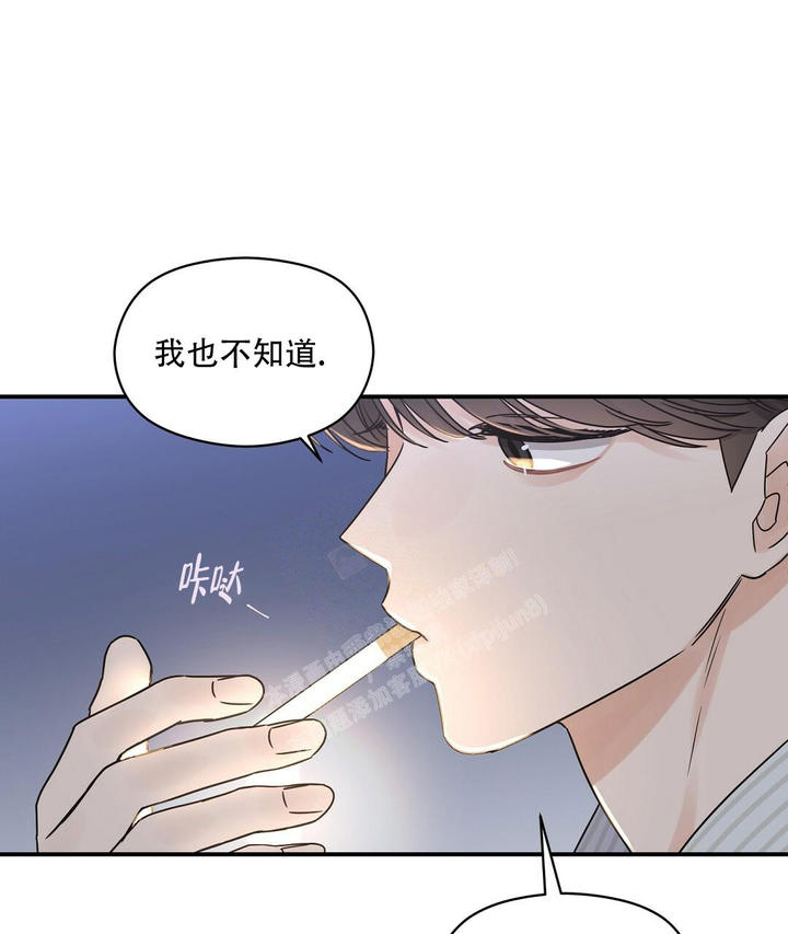 第50话6