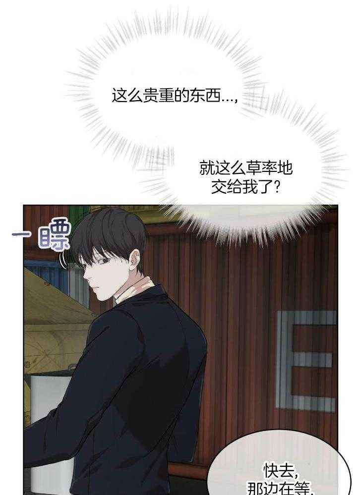 第92话15