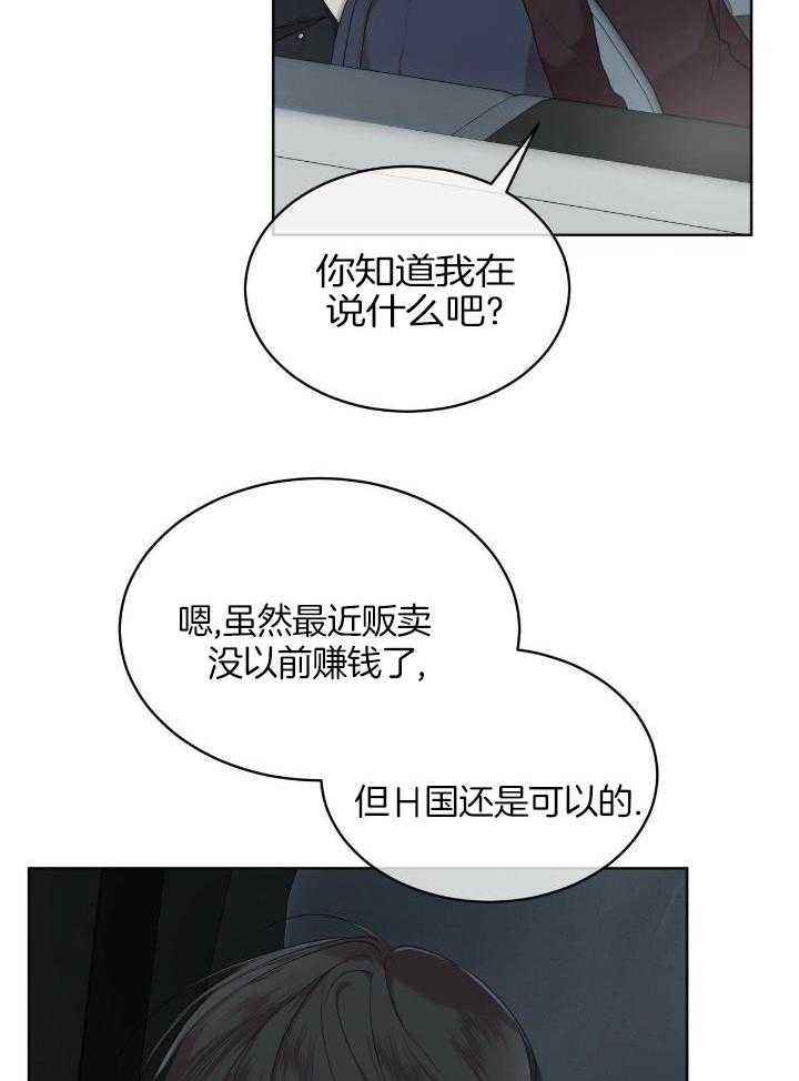 第91话7