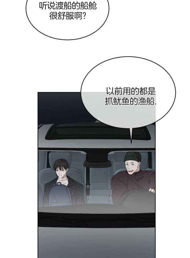 第91话5