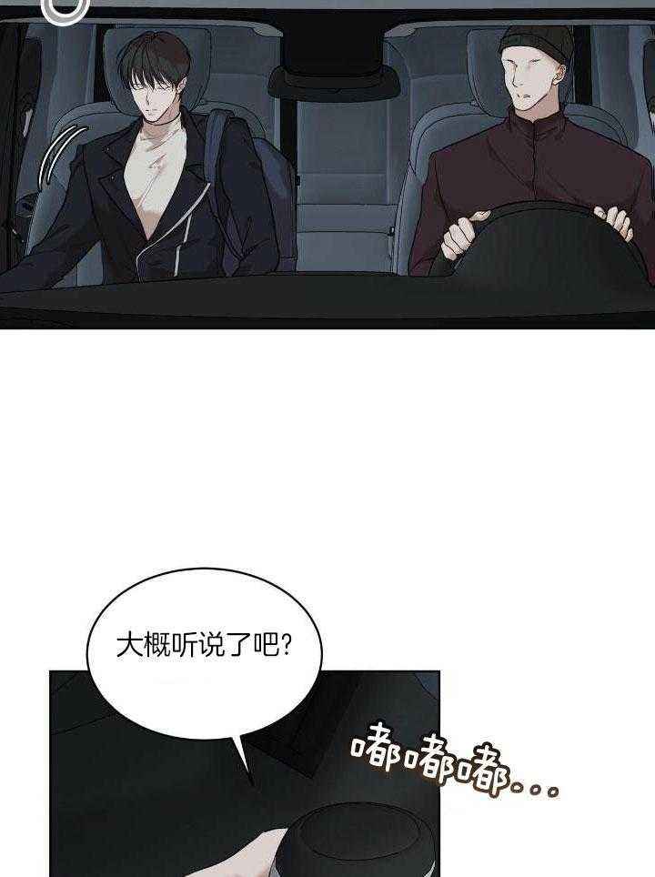 第90话8