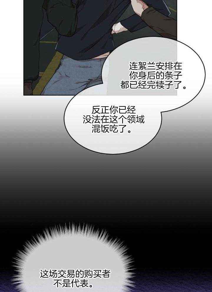 第93话21