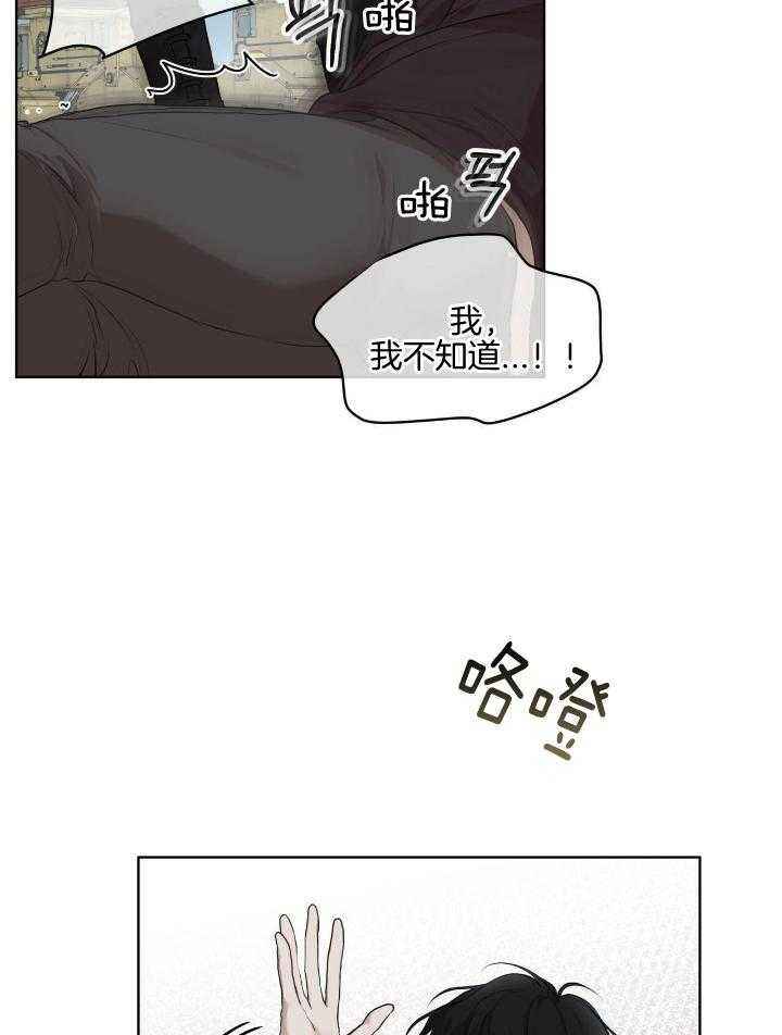 第94话26