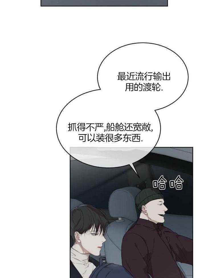 第91话6