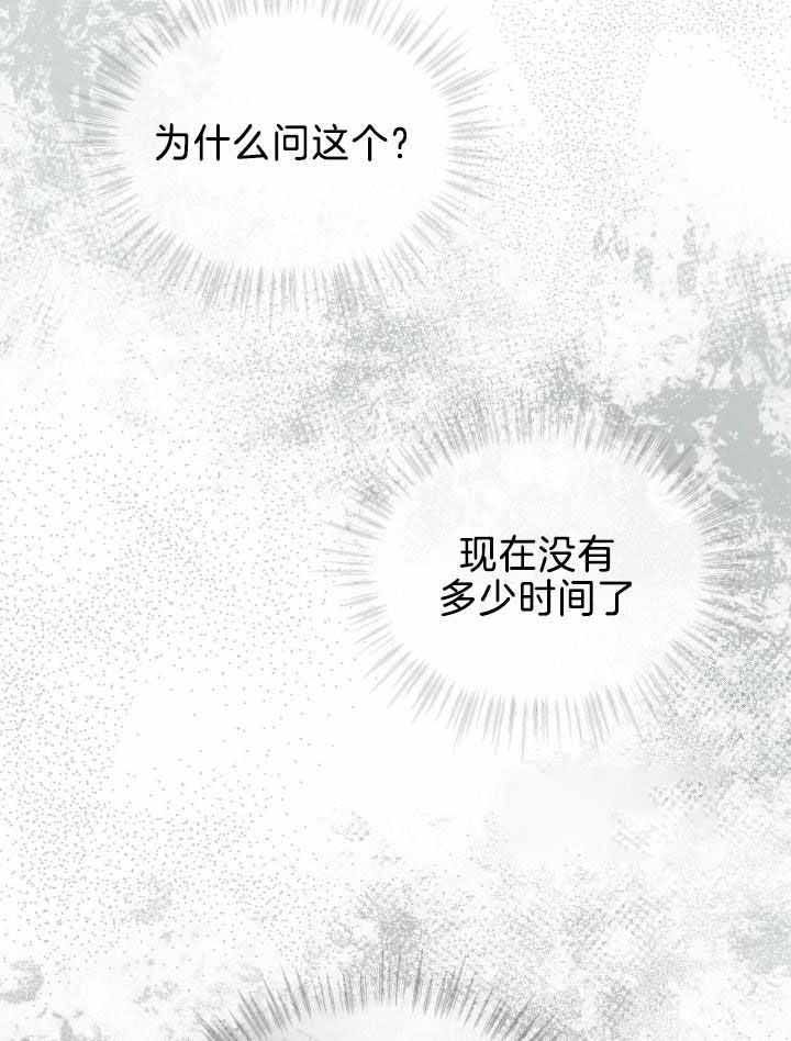 第95话33