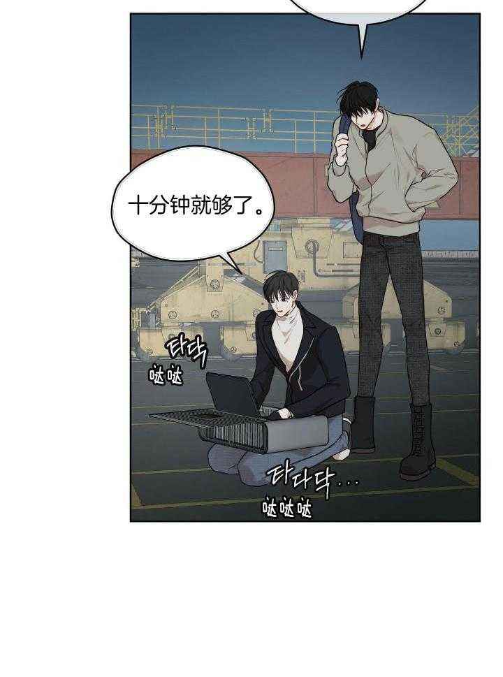 第95话13