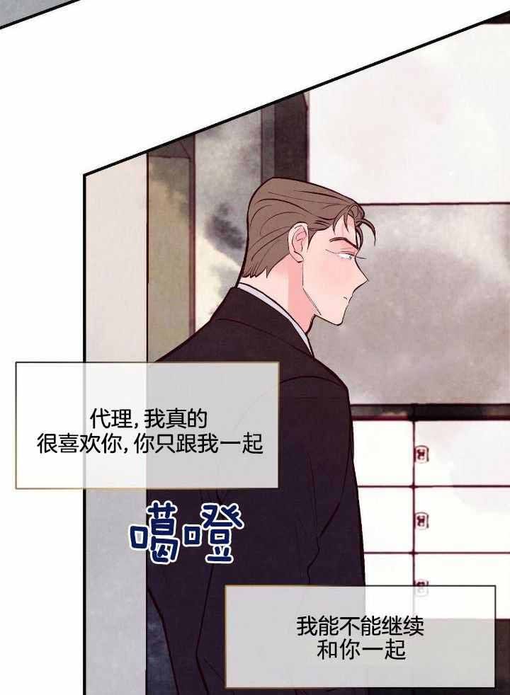 第51话3