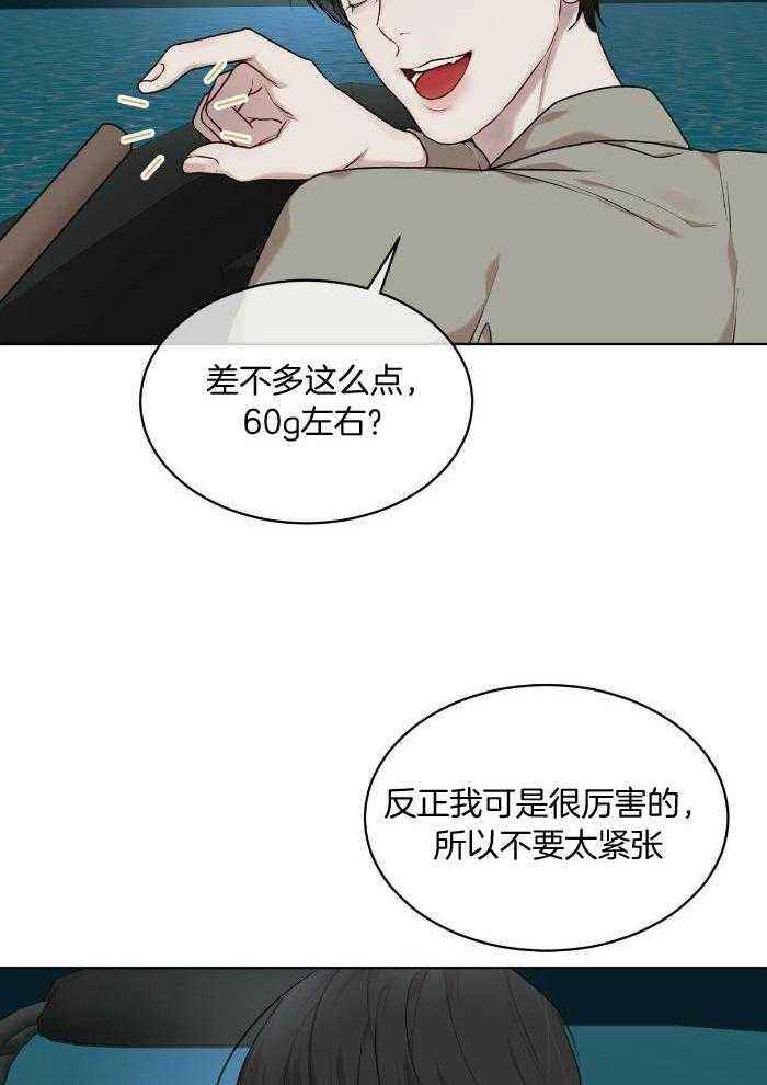 第101话36