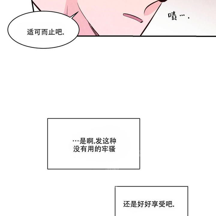 第54话27