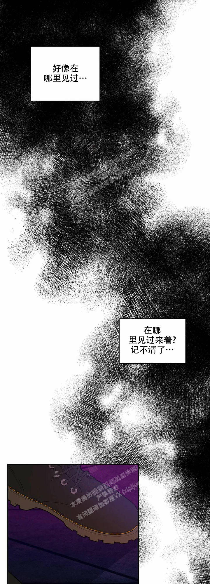 第29话15