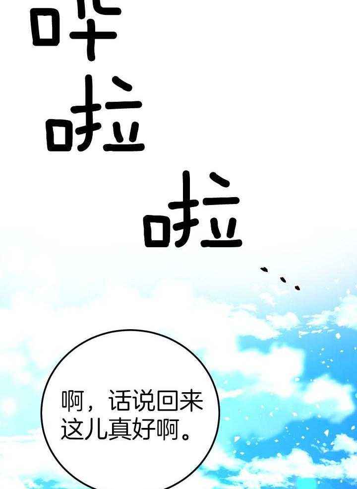 第17话36