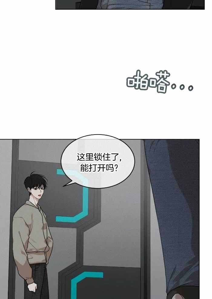 第104话6