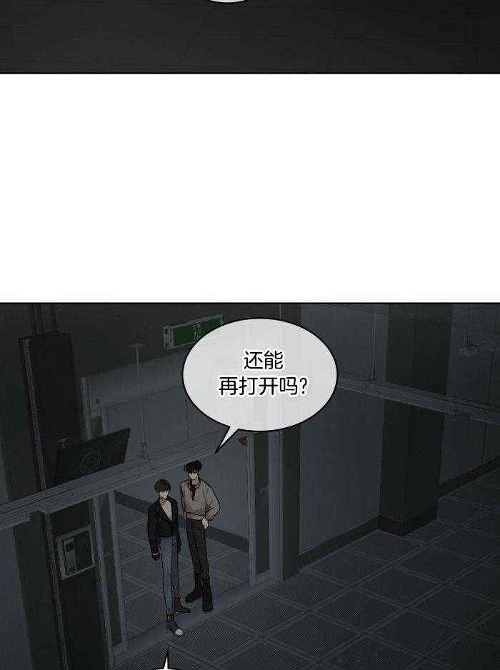 第104话12