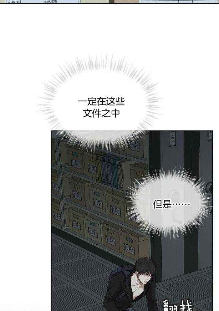 第105话20