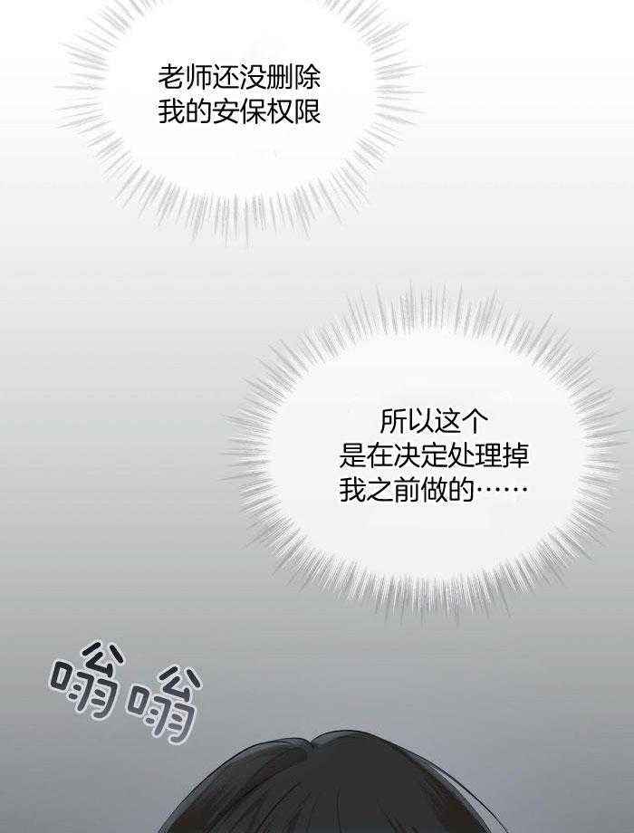 第106话4