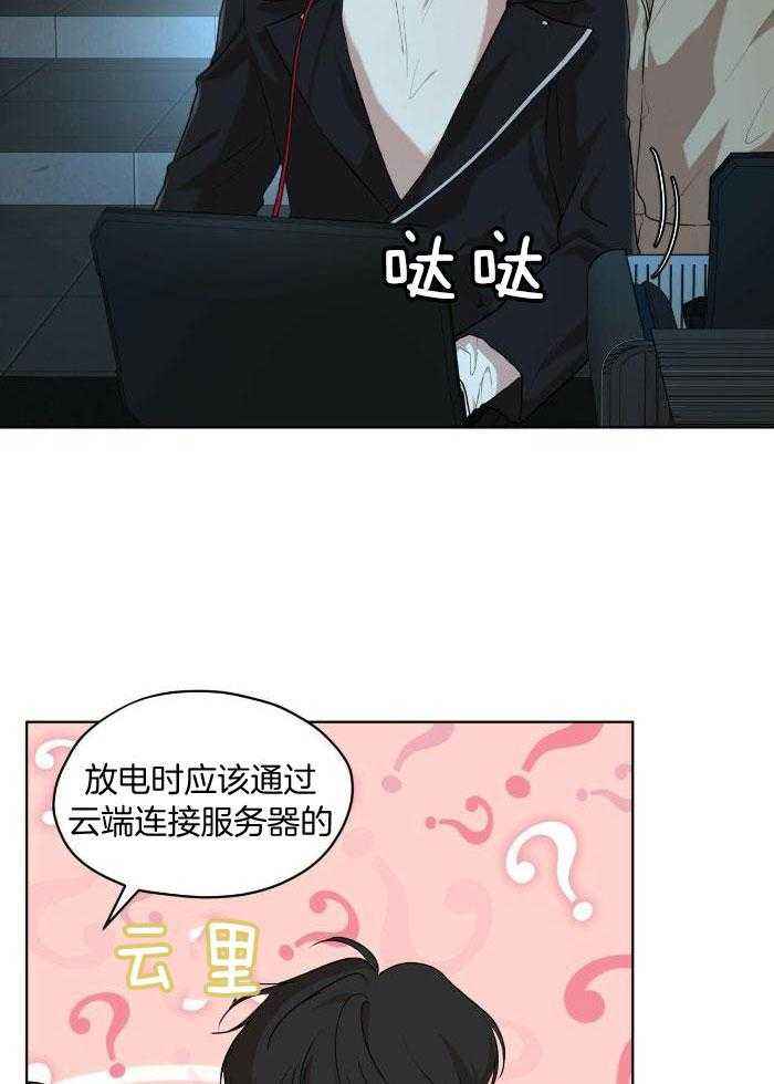 第107话4