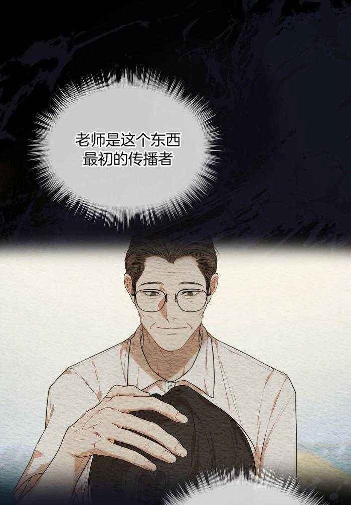 第106话25