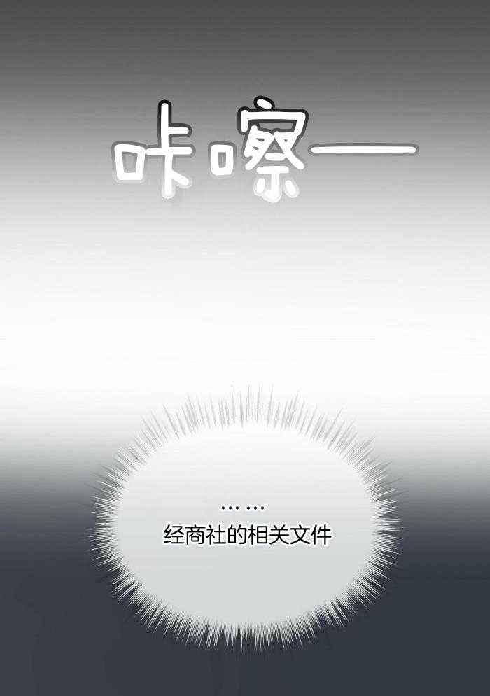 第105话18