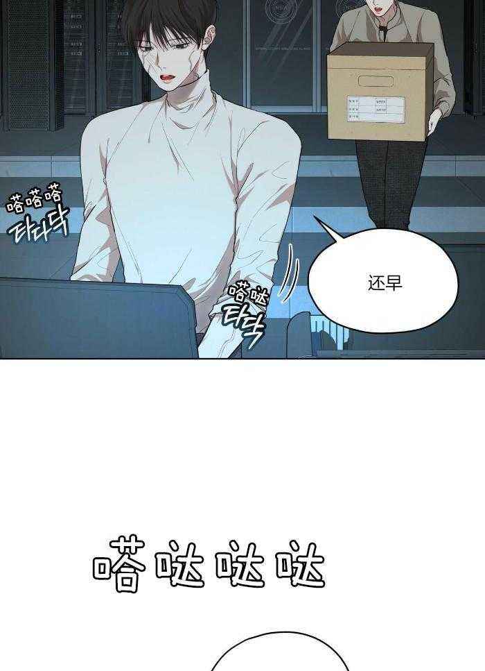 第108话8