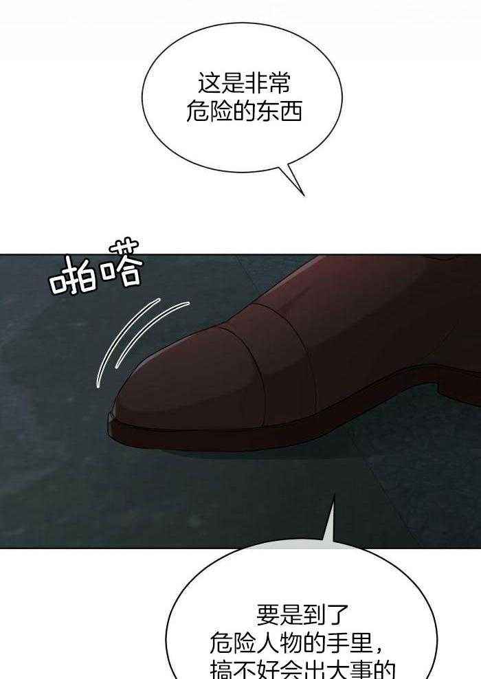 第109话27