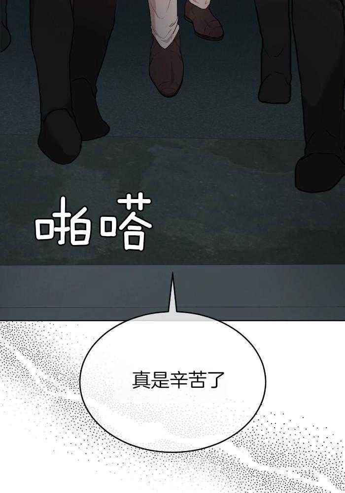 第109话11