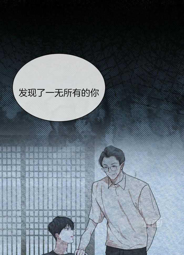 第109话33